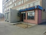 Dentalife (8-shi shaǵyn aýdan, 14), dental clinic