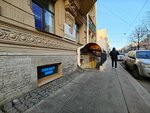 Gendalf Sinyi (Furshtatskaya Street, 20), bar, pub