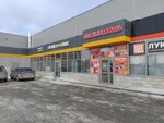 Одежда Обувь (Titova Street, 232В), tienda de ropa