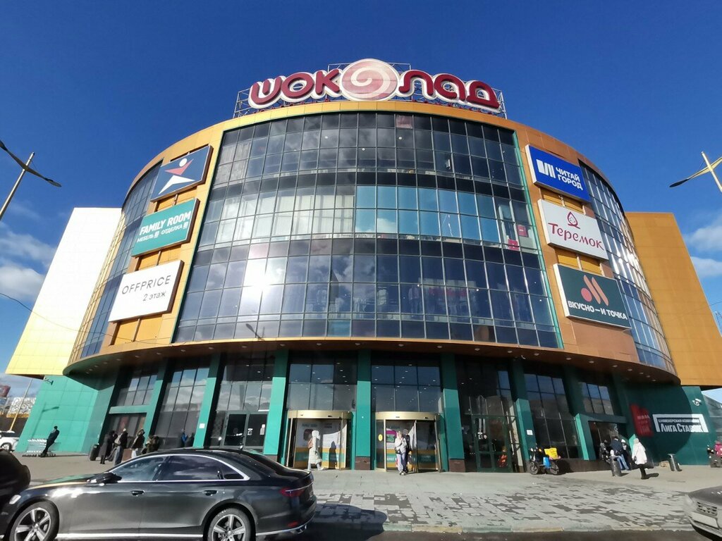 Parcel automat Locker Yandex Market, Reutov, photo