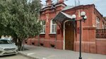 Министерство внешних связей Астраханской области (Esplanadnaya Street, 45/7), government ministries, services