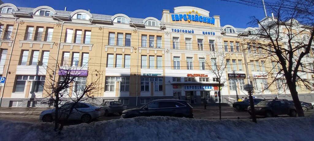 Торговая площадь, 18 м² в Калуге Аренда коммерческой недвижимости в Калуге Авито