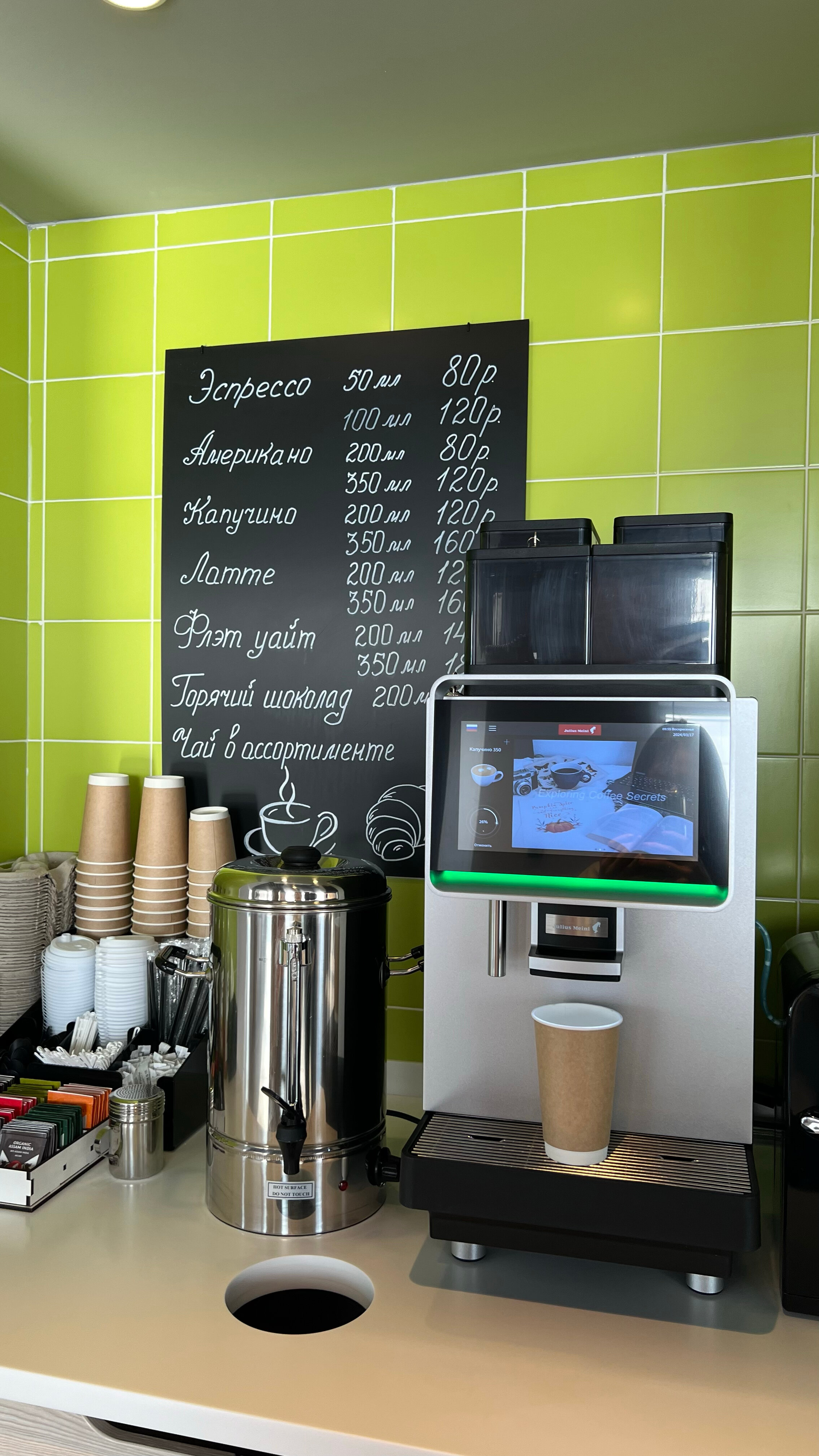 Фото 3А Узловая