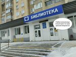 Учебно-консультационный пункт по гражданской обороне защиты населения от ЧС (Chichkanova Street, 89), community organization