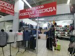 Caporicco (Sovetskaya Street, 17), clothing store