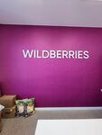 Wildberries (к22, жилой комплекс Ёлкино, д. Елино), пункт выдачи в Москве и Московской области