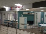 Лером (Moskovskiy prospekt, 6А), tienda de muebles