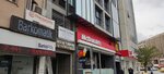 Alfa Yeminli Tercüman İzmir (İzmir, Konak, Şair Eşref Blv., 4), agencia de traducción