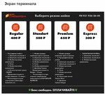 Washing robot (Bogatyrskiy Avenue, 12к2), car wash