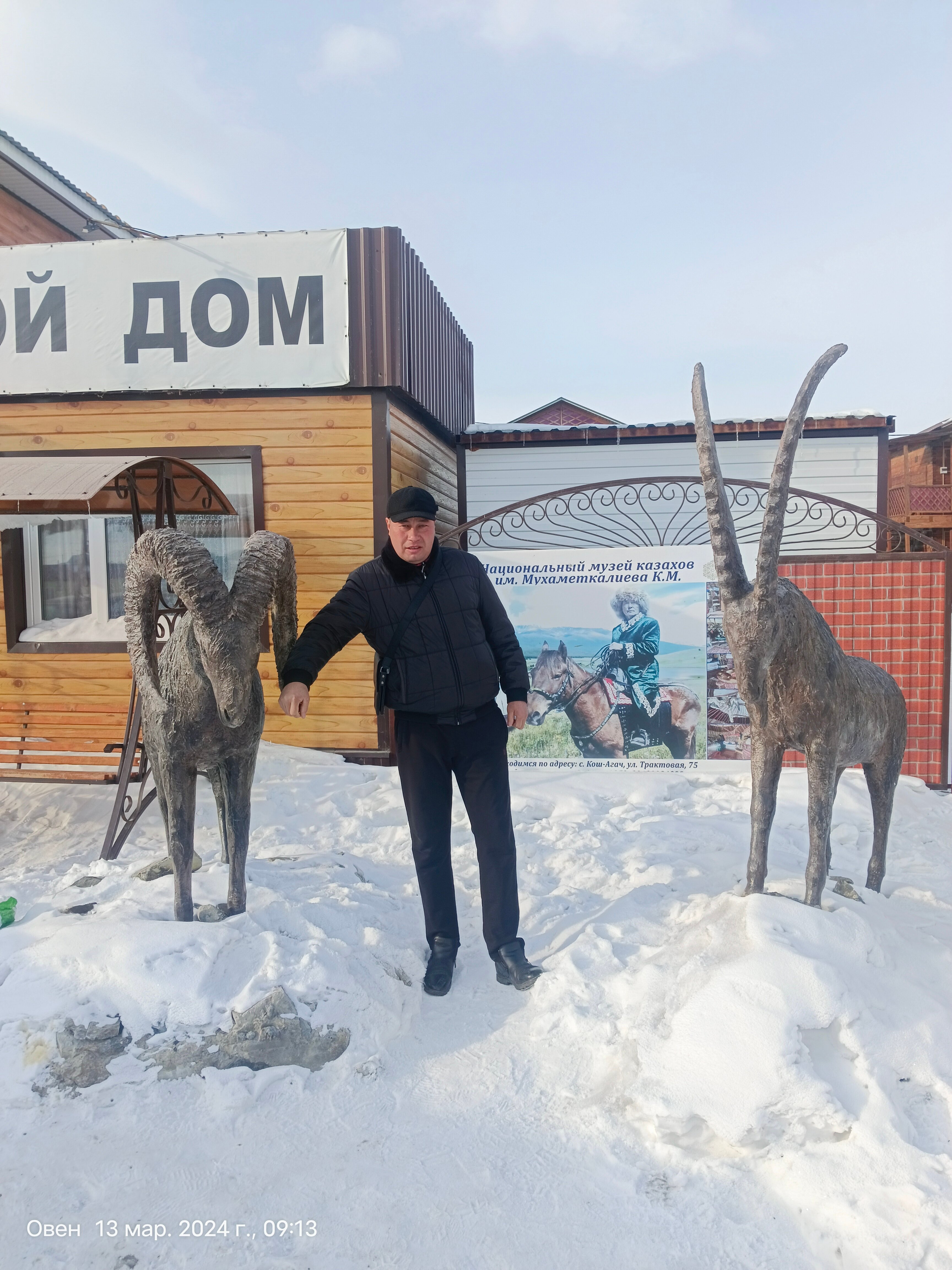 Фото Островок