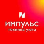 Импульс (ул. Мирзабекова, 116), магазин бытовой техники в Махачкале