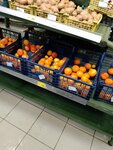 Magnit (Neftyanikov Street, 38), grocery