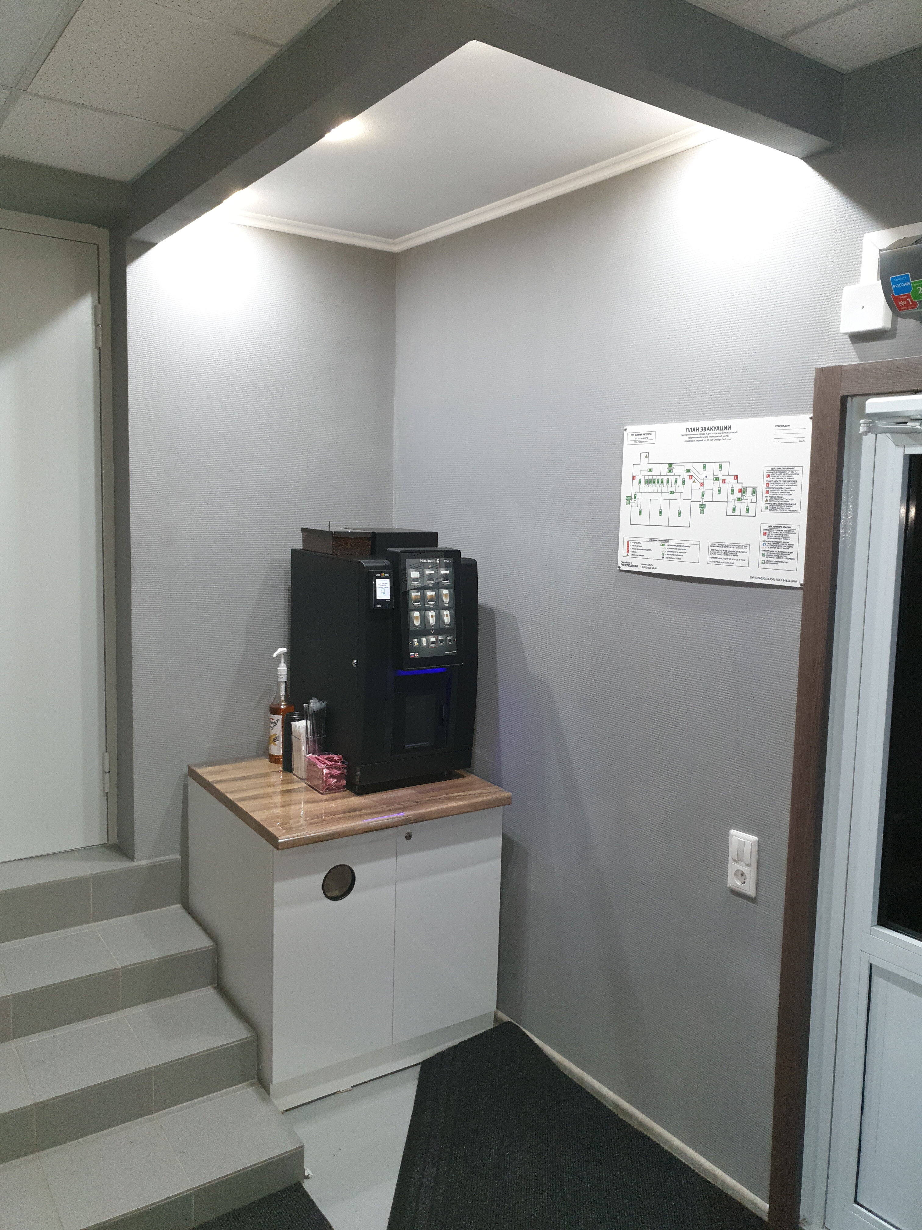 Фото Молодежный центр