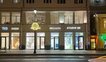 The Reason (Pokrovka Street, 7/9-11к1), jewelry store