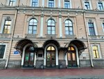 Petropolitana (Karavannaya Street, 1), operador turístico