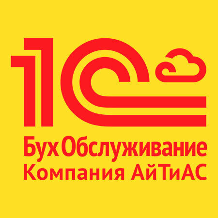 Айтиас