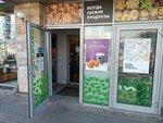 Фасоль (Балканская площадь, 5М), магазин продуктов в Санкт‑Петербурге