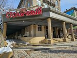 Kaspi Bank (Ablai Khan Avenue, 121) ، آلة صرف النقود الأوتوماتيكية