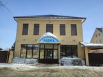 Miledis (Kozlovskaya Street, 38), nail salon