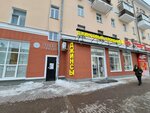 Джинсовый Клондайк (Krupskoy Street, 25), jeans store