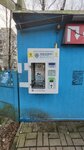 Живая вода (Proletarskaya Street, 50), venta de agua