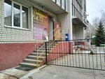 Viktoriya (ulitsa imeni Z.A. Kosmodemyanskoy, 21А), beauty salon