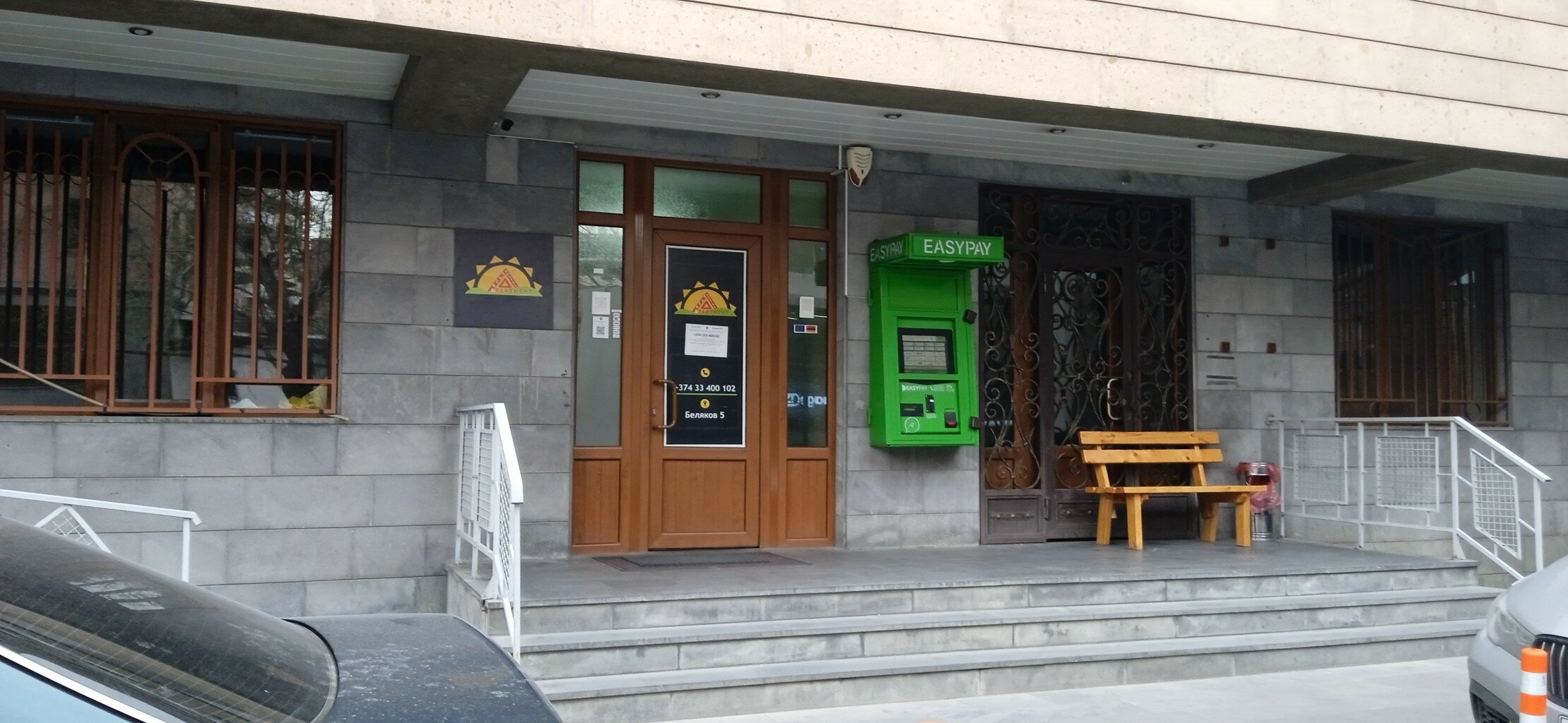 Фото Areva Hostel