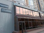 Emporium (Dostyk Avenue, 132), tienda de ropa