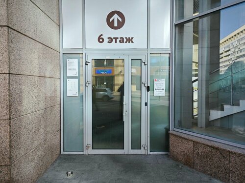 Фото: ВТБ, банкомат, площадь Киевского Вокзала, 2, Москва - Яндекс Карты