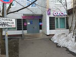 Модница (Dmitriya Donskogo Boulevard, 9к1) ، استوديو لصناعة الفراء