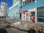 Krasnoe&Beloe (Universiteteskaya Naberezhnaya Street, 63), grocery