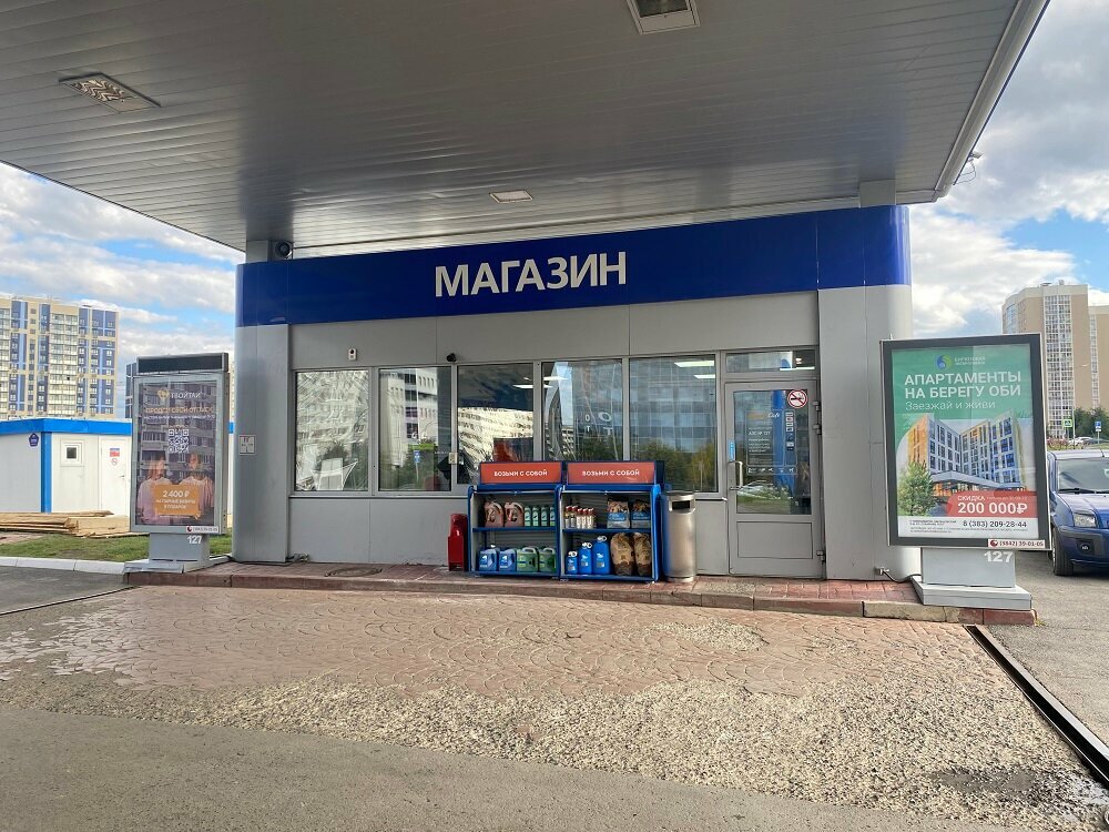 Газпромнефть кемерово фото Panorama: Gazpromneft, gas station, Kemerovo, bulvar Stroiteley, 56к2 - Yandex M