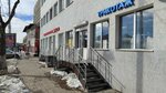 Магазин одежды (Samarskaya Street, 130) ، متجر ملابس