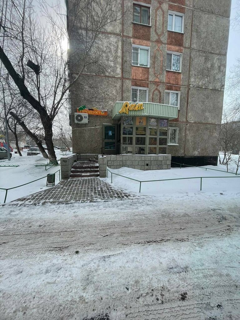 ATM Qiwi, Pavlodar, photo