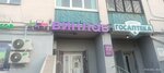Vinlab (Zoi Kosmodemyanskoy Street, 27А), alcoholic beverages