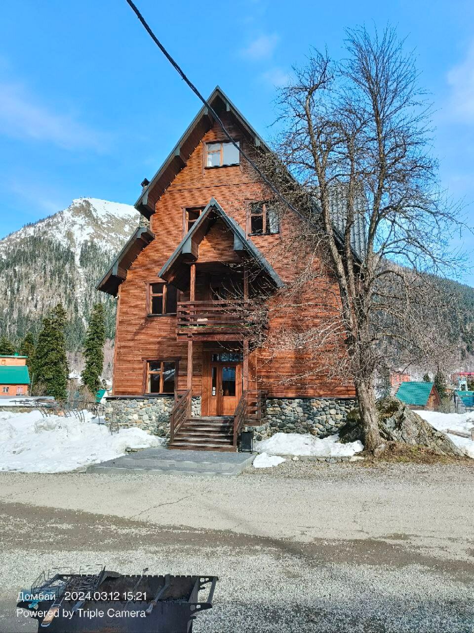 Фото Солнечная Долина