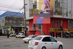 Apcpixel (Imama Shamilya Avenue, 16А), outdoor advertising