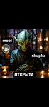 Mobi Skupka (Stadionnaya Street, 1) ، شراء الآلات والمعدات