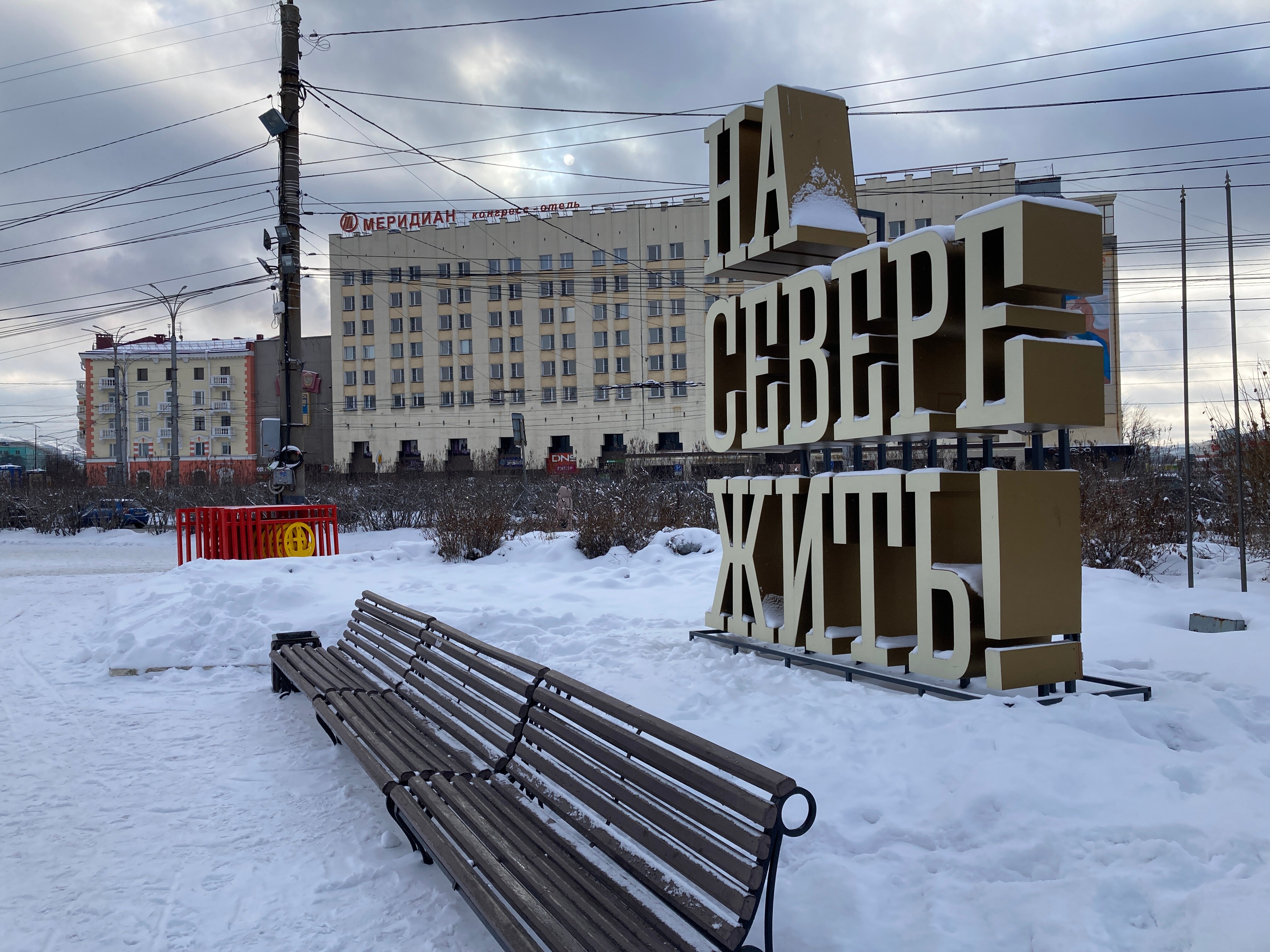 Фото Мурман Лофт