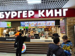 Бургер Кинг (Анапское ш., 39А), быстрое питание в Новороссийске