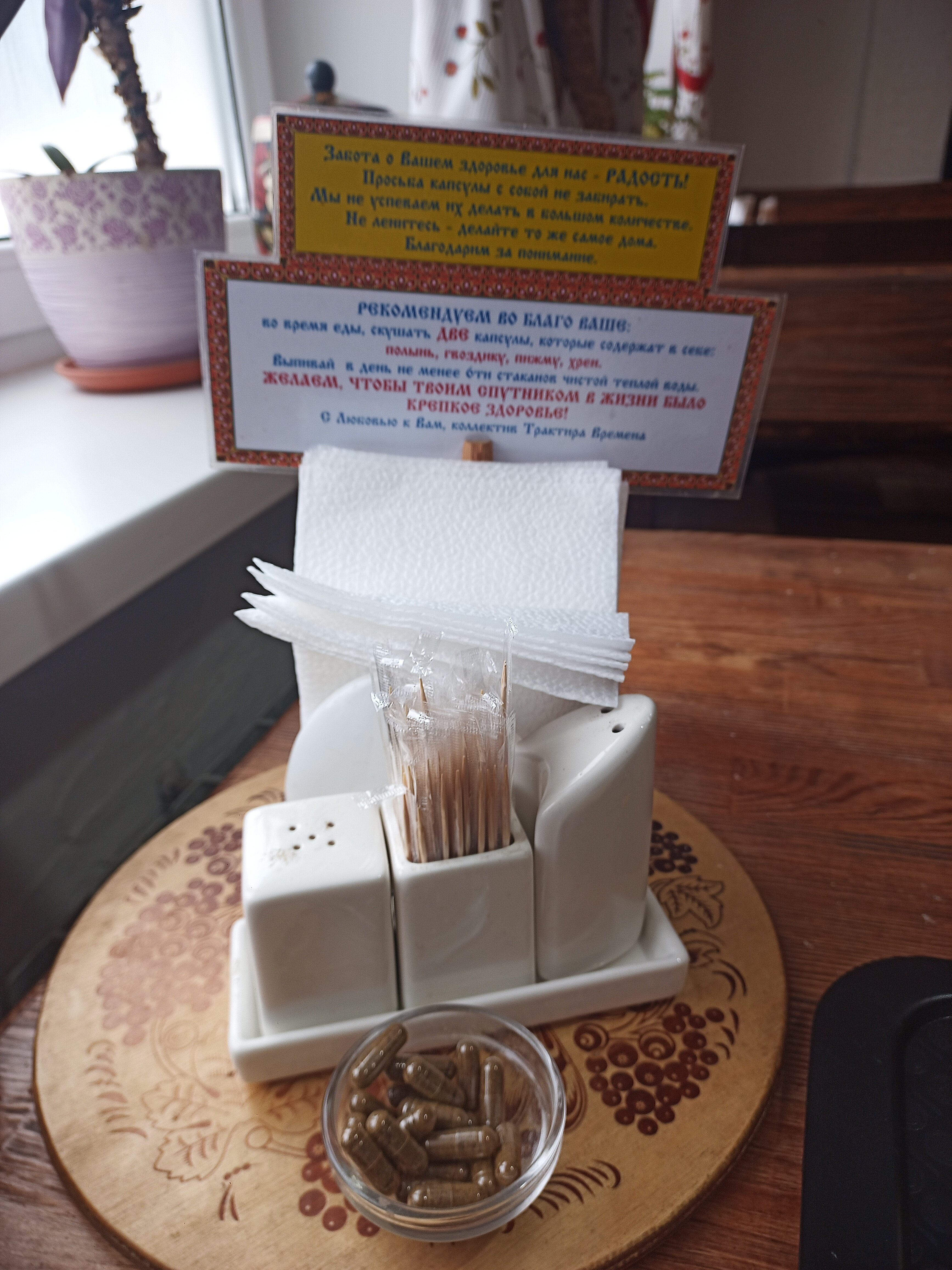 Фото Трактиръ Времена