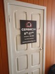 Сервис 24 (Новосмирновская ул., 22Б, Устиновский район, Ижевск), складское оборудование в Ижевске