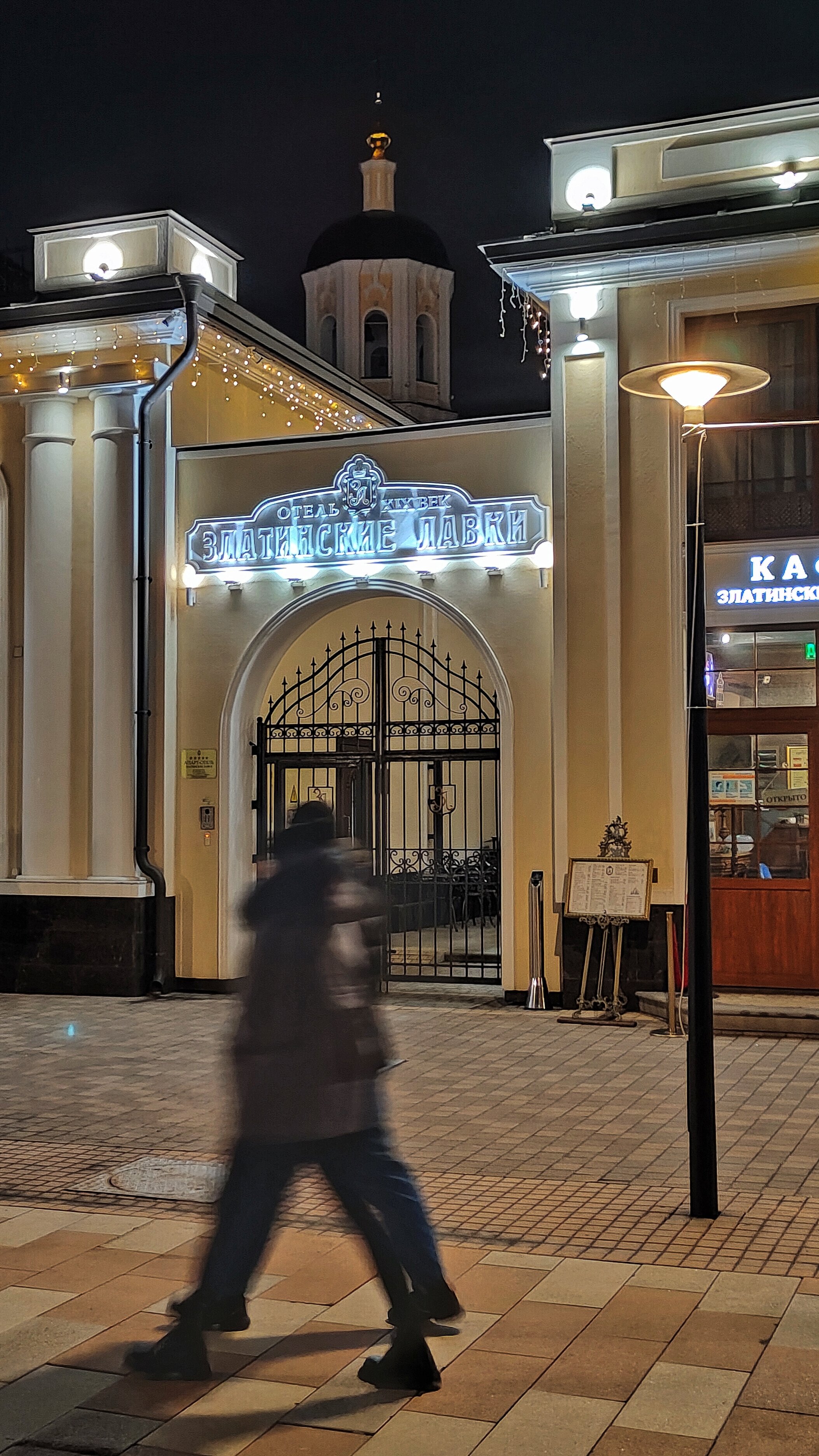 Фото Златинские Лавки