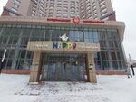 Main Collection (Rakhimzhan Koshkarbayev Avenue, 2), clothing store
