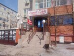 Mantyotzhanat (Muhamedzhan Tynyshbaev Street, 55), butcher shop