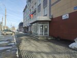Perspektiva (Kuybysheva Street, 28), real estate agency