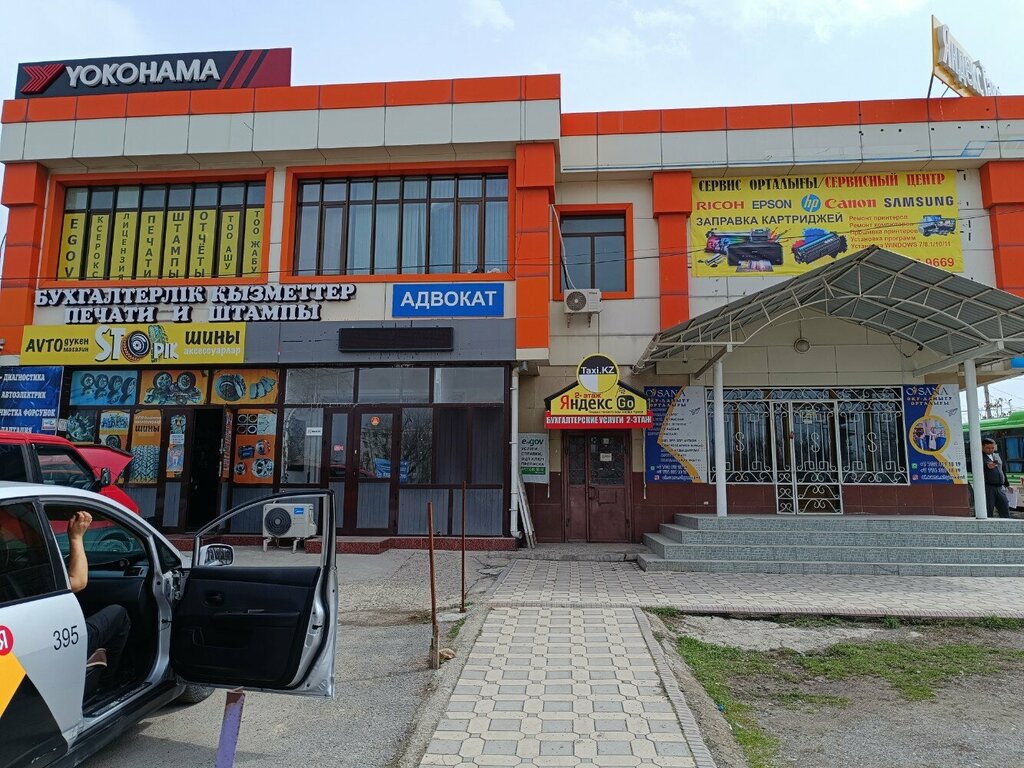 Taxi Ansar, Chimkent, photo