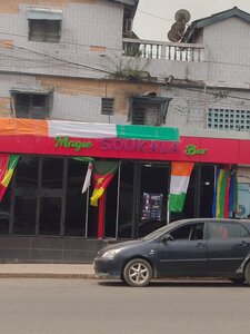 Pisam (Avenue Joseph Blohorn, Abidjan, Côte d'Ivoire), medical center, clinic