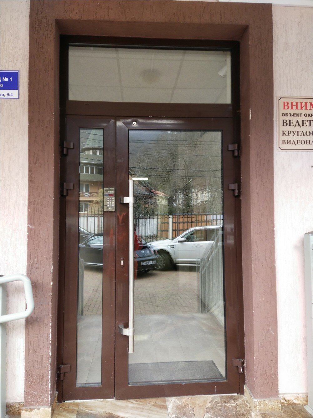 Фото Wow Home Esto-Sadok