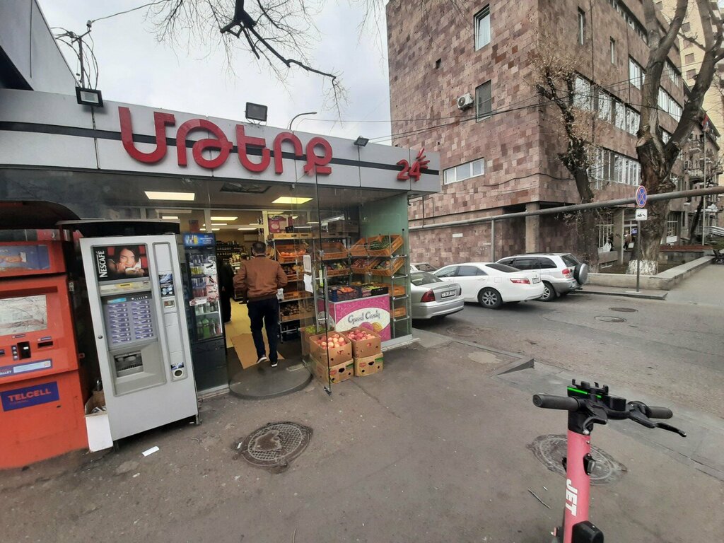 Магазин продуктов Продукты, Ереван, фото